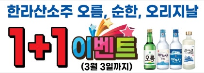 제돈상회