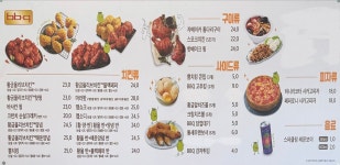 BBQ치킨 포항송라점