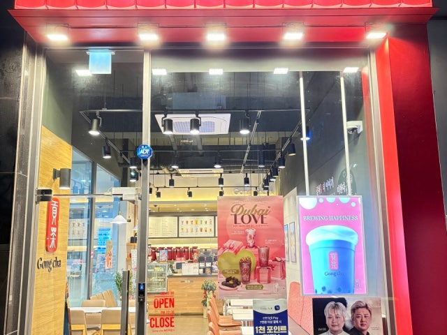 공차 동탄역점