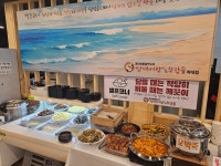 명태어장&쭈갑골 진주하대점