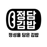 정성을담은김밥