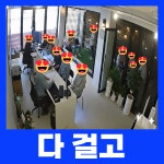 휴대폰성지 폰방구 달동