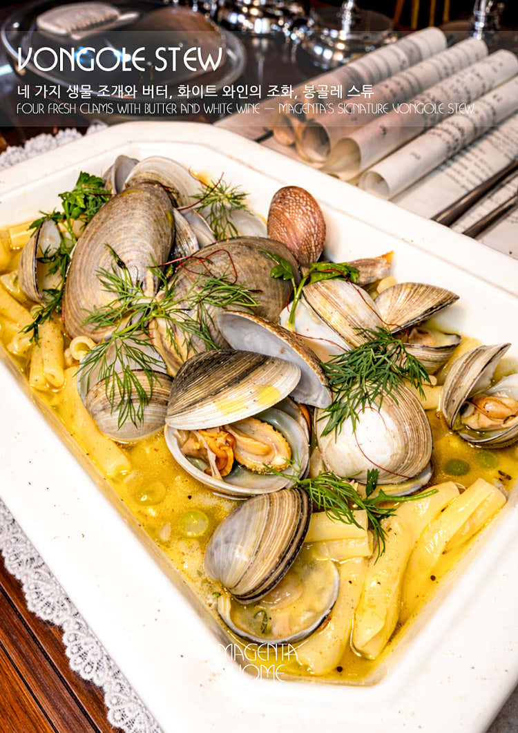 Vongole stew