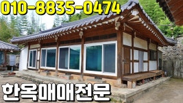 가람합동부동산중개사무소