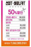 요술공주미용실