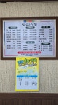 만년교식당