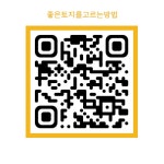 우리리버하임공인중개사사무소