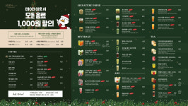 아덴블랑제리 센텀SH밸리점