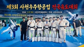 용인대투혼유도클럽 아주점