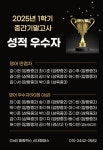 GnB어학원 신대부적캠퍼스