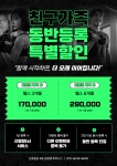 원알엠 피티니스