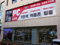 레벨업PC 서귀포점