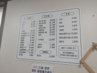 청솔식당