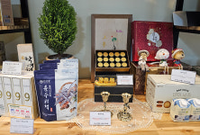 인산가 중앙대리점