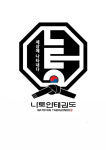 나토얀태권도 & 점퍼즈줄넘기클럽