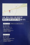 화성냉동