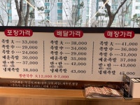 안정훈수제족발 직영1호점