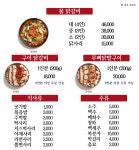 아랜역물닭갈비 동인천점