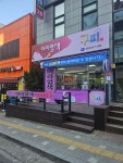 구피샵 오산금암점