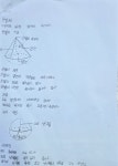 성적쑥쑥학원