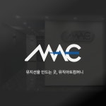 부산뮤직아트컴퍼니 실용음악학원