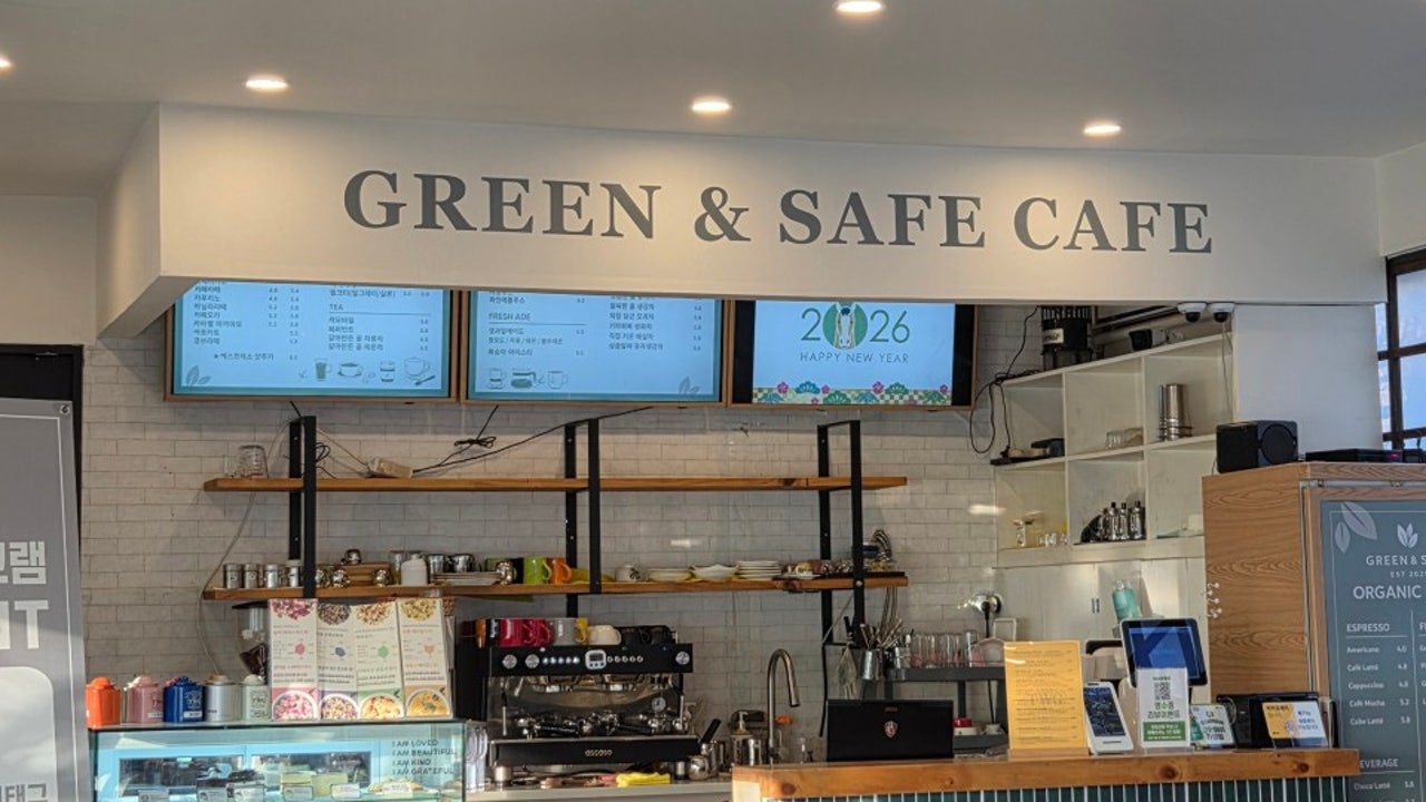 그린앤세이프 Green&Safe