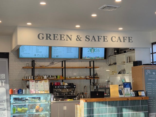 그린앤세이프 Green&Safe