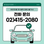 한걸음더치과의원
