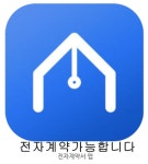 한강반가운공인중개사사무소