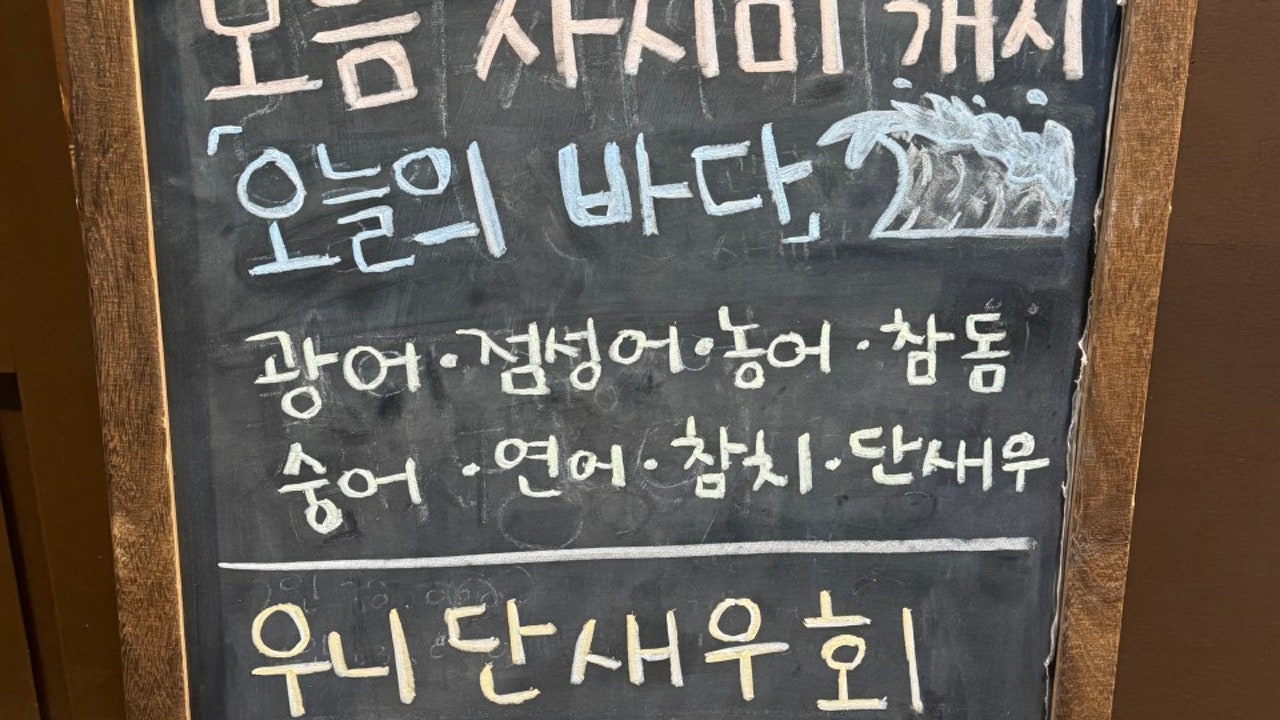 요하쿠