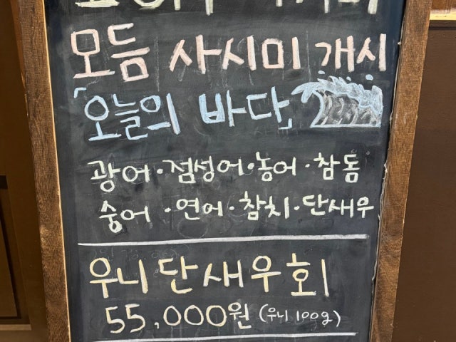 요하쿠