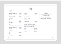 더온