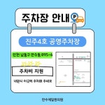 만수제일한의원