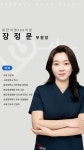 동탄이엠365의원