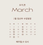 요가, 현 & 필라테스