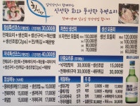 회만당