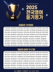 GnB어학원 신대부적캠퍼스