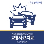 형제한의원