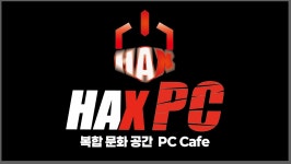 핵스피시카페 태화강역점