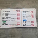 소향 화명점