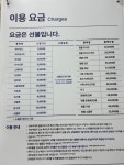 크린토피아 수원오목천점