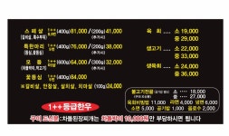 도리산암소한마리