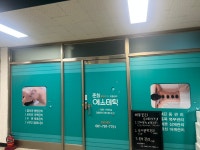 준희에스테틱
