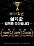GnB어학원 신대부적캠퍼스