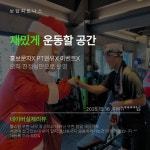 보답피트니스 시청 헬스&PT