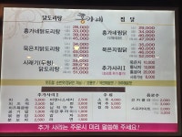 홍가네