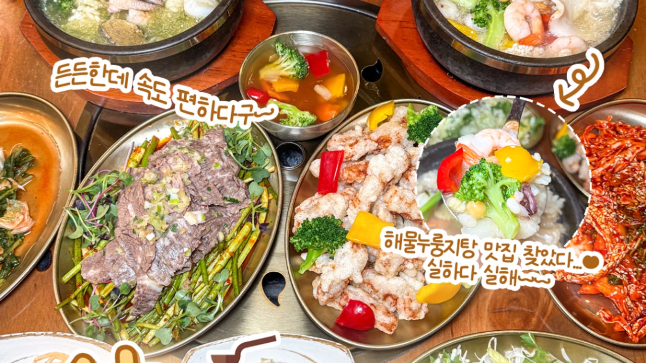 소누 광명밤일마을점