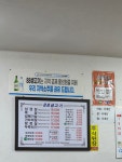 88생고기 대전유성본점