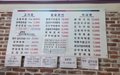 엄마 광주식당
