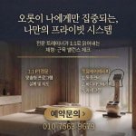 TK전문PT트레이닝센터